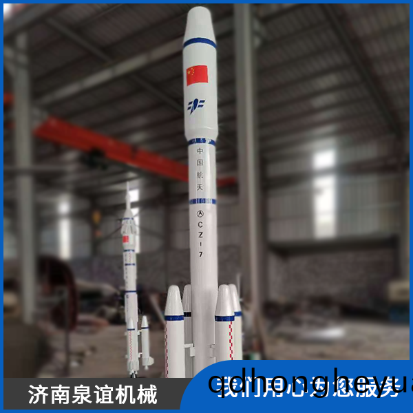 大型航天糢型